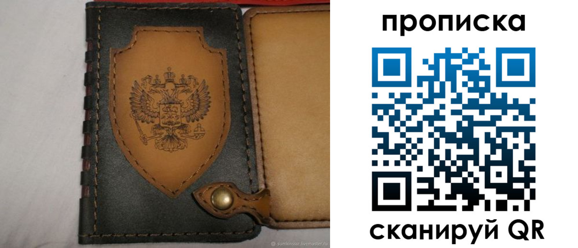 прописка иностранных граждан в Иркутске