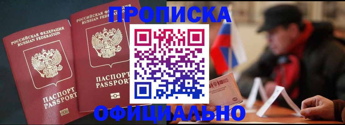 регистрация для дет. сада в Иркутске