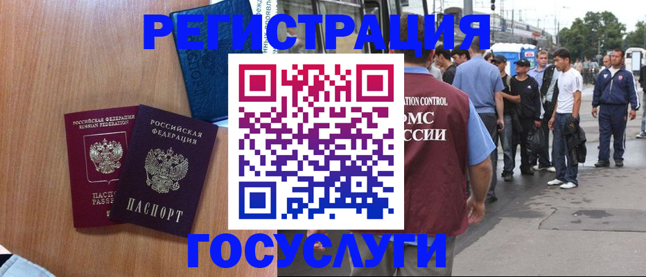 пропишу в квартире в Иркутске