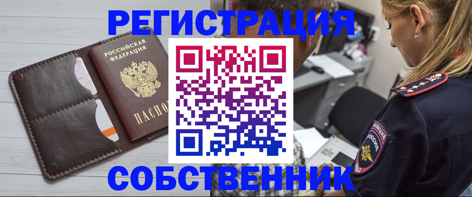 форма 3 в Иркутске