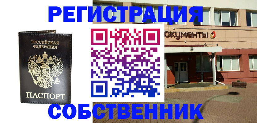 форма 3 в Иркутске